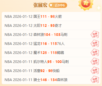 传奇前锋直,施洛特贝克,光芒四射,万博体育,ManBetX,万博体育网址,万博app,万博官网,万博集团