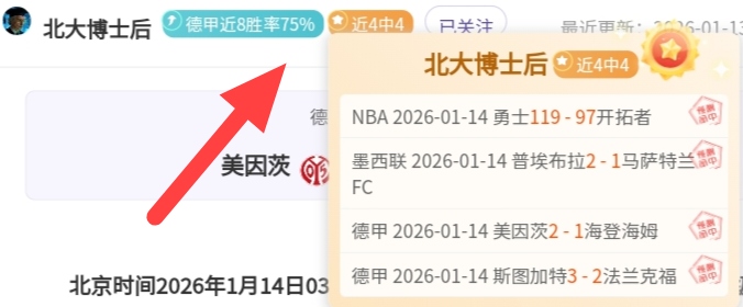 曼联态度突,齐尔克泽加,盟尤文图斯,万博体育,ManBetX,万博体育网址,万博app,万博官网,万博集团