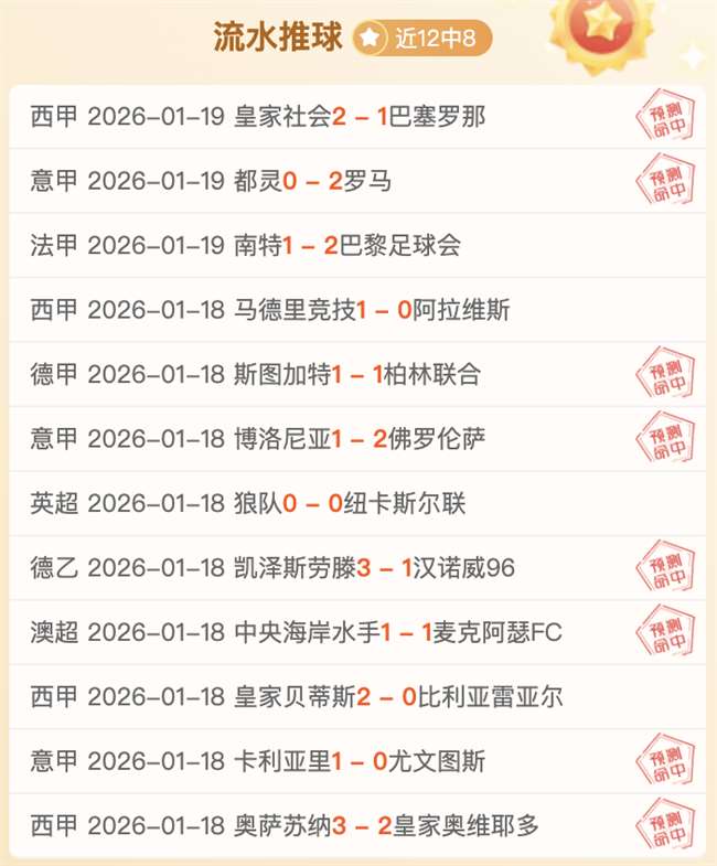 明日森林狼,对阵雷霆,戈贝尔,万博体育,ManBetX,万博体育网址,万博app,万博官网,万博集团