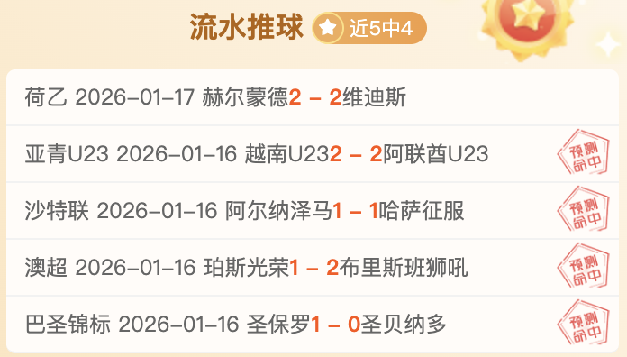 胡明轩高效,助力,四投中六得,万博体育,ManBetX,万博体育网址,万博app,万博官网,万博集团