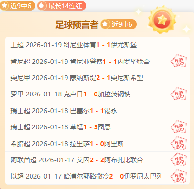 郑智加盟西,海岸豪门传,闻实锤,万博体育,ManBetX,万博体育网址,万博app,万博官网,万博集团