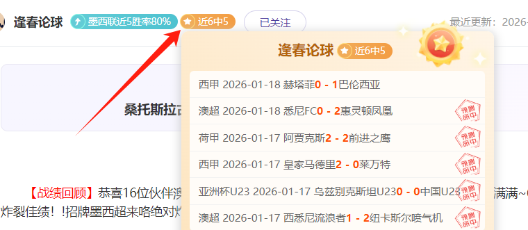 激情回放,轮精彩瞬间,万博体育,万博体育,ManBetX,万博体育网址,万博app,万博官网,万博集团