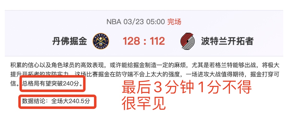 利雅得胜利,强势进八强,罗点射建功,万博体育,ManBetX,万博体育网址,万博app,万博官网,万博集团