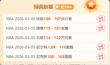 独家揭秘,活塞对决火,三分球大放,万博体育,ManBetX,万博体育网址,万博app,万博官网,万博集团