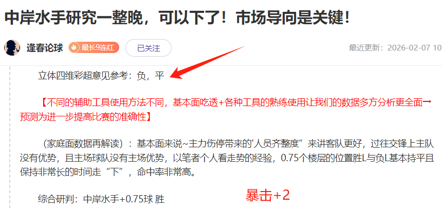 独家揭秘,活塞对决火,三分球大放,万博体育,ManBetX,万博体育网址,万博app,万博官网,万博集团