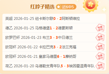 鹈鹕连胜佳,欧文锡安领,航独领风骚,万博体育,ManBetX,万博体育网址,万博app,万博官网,万博集团