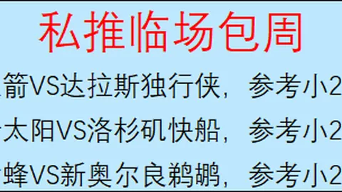 英超争霸赛况激烈：阿森纳领跑积分榜，利物浦距前五仅一步之遥！