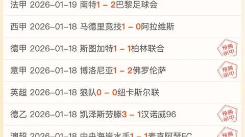 “明日森林狼对阵雷霆，戈贝尔、迪文、兰德尔伤病缺阵关键战”