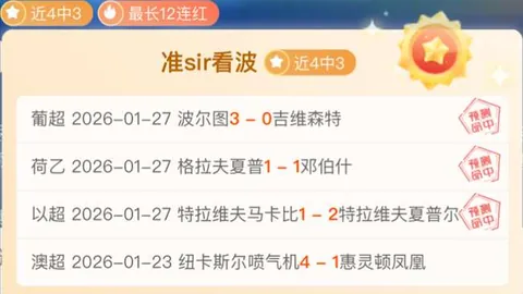 万博体育