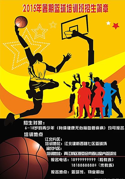 他们迅速适